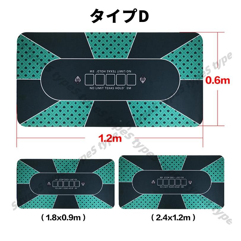 ポーカー マット ポーカーマット テキサスホールデム プレイマット