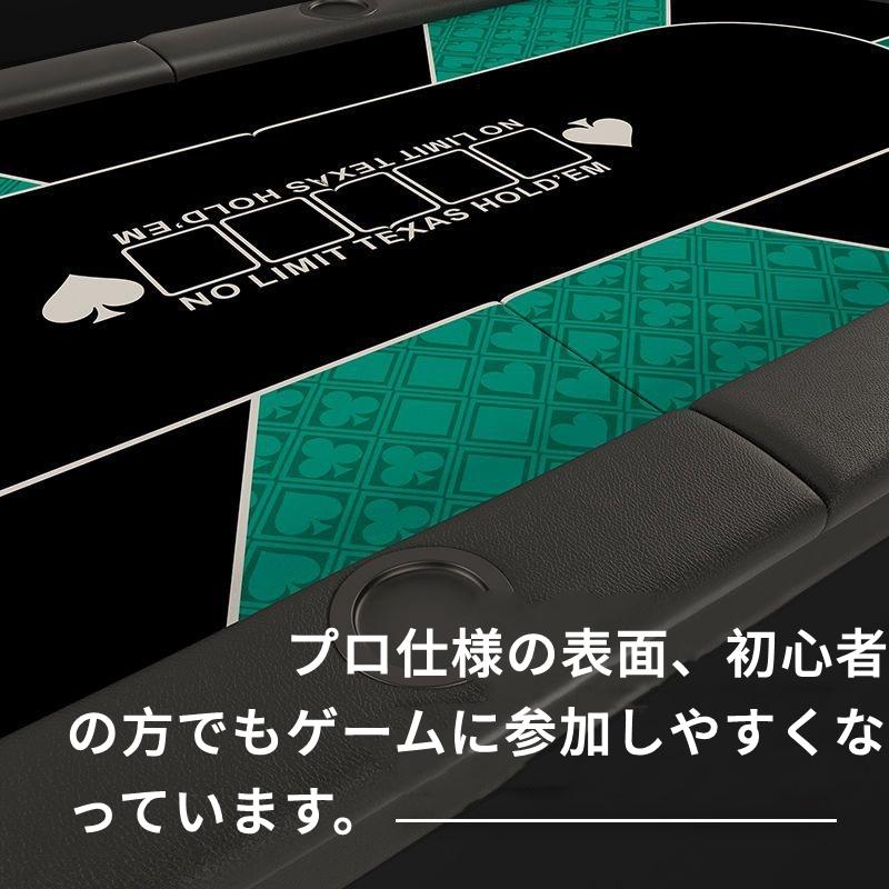 ポーカーテーブル ポーカーマット 麻雀卓テーブル 10人用 ポーカーテーブル ポーカーマット 麻雀卓テーブル 10人用