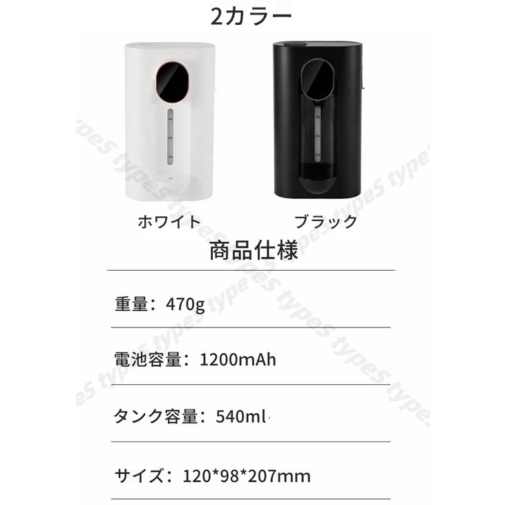 液体ディスペンサー マウスウォッシュディスペンサー USB充電式 自動感応 壁掛け式 3段階調節可能口臭清涼剤ディスペンサー 大容量｜kawa-miche｜10