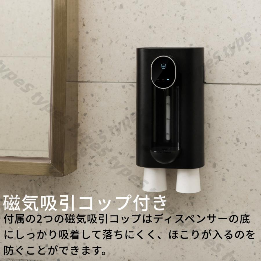 液体ディスペンサー マウスウォッシュディスペンサー USB充電式 自動感応 壁掛け式 3段階調節可能口臭清涼剤ディスペンサー 大容量｜kawa-miche｜05