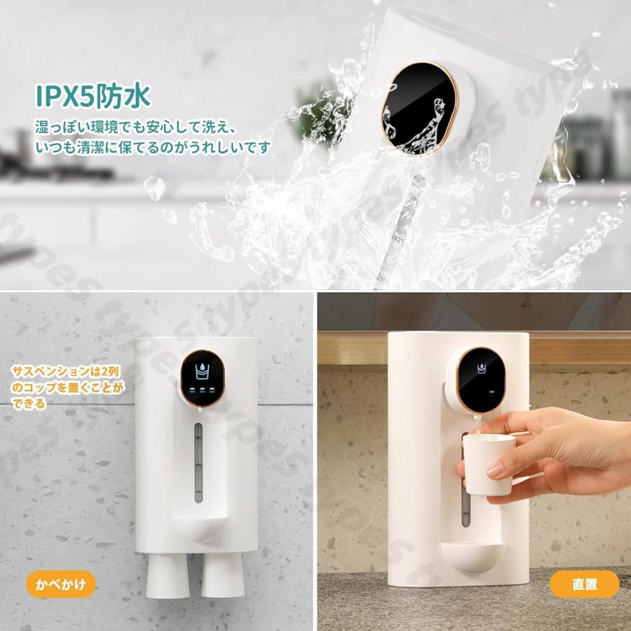 液体ディスペンサー マウスウォッシュディスペンサー USB充電式 液体ディスペンサー マウスウォッシュディスペンサー USB充電式