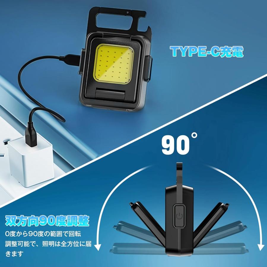 Mixeri M10 led 投光器 COBライト 小型 キーライト 充電式 Amazon.co.jp: Mixeri M10 led 投光器 COBライト 小型 キー