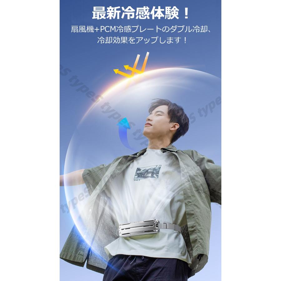 再開セール！腰掛け扇風機 ベルトファン 携帯扇風機 汗を吹き飛ばす