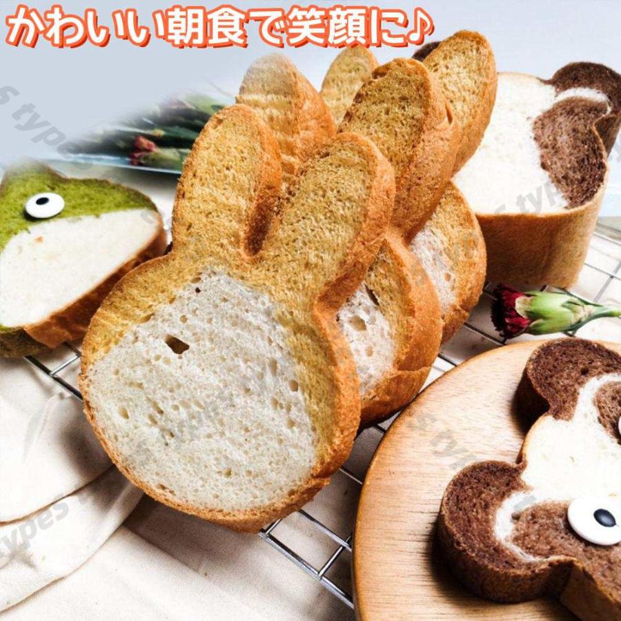 食パン型 ねこ くま うさぎ パン型 おうち時間 パン作り ねこパン