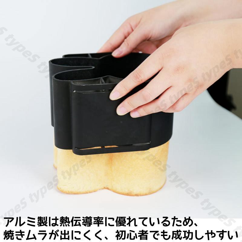 食パン型 ねこ くま うさぎ パン型 おうち時間 パン作り ねこパン