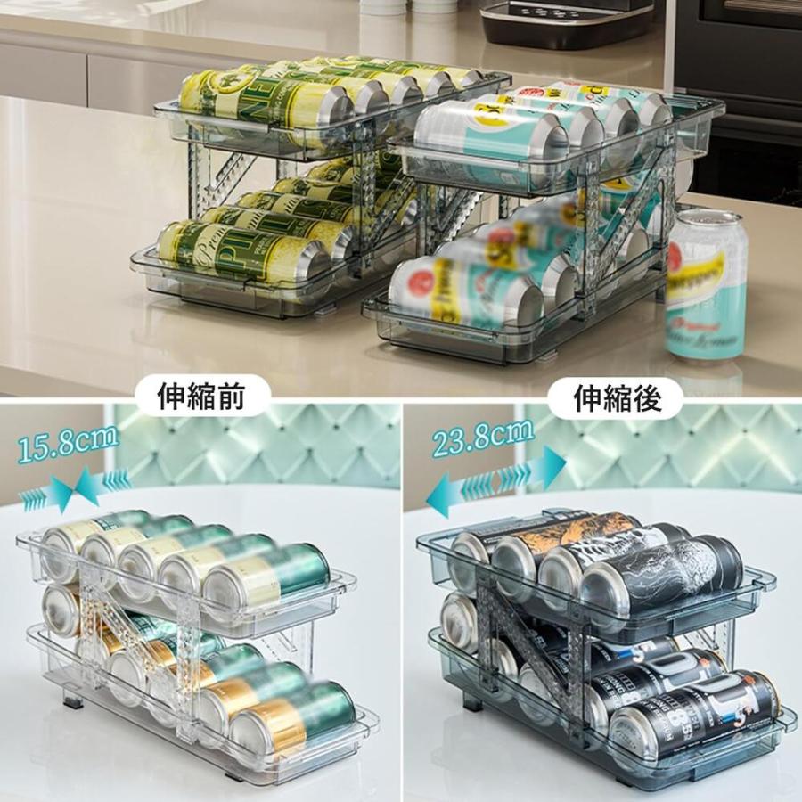 缶ストッカー 伸縮 缶収納ラック 伸縮缶ストッカー 自動補充缶 ビール