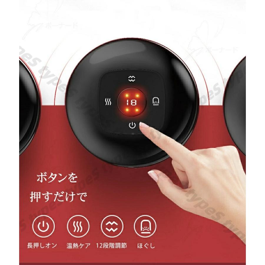 電動スクラブマッサージ機 カッピングマッサージ 電動カッピング
