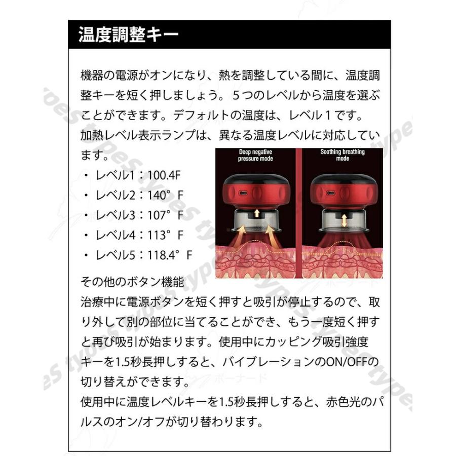 電動スクラブマッサージ機 カッピングマッサージ 電動カッピング LCD