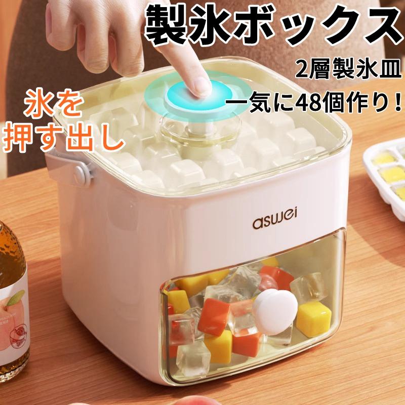 砕氷機 製氷機の氷をさらに細かくするものです