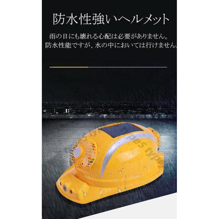 熱中症対策 安全帽 ヘルメット 4つファン付き ソーラー充電 LED照明