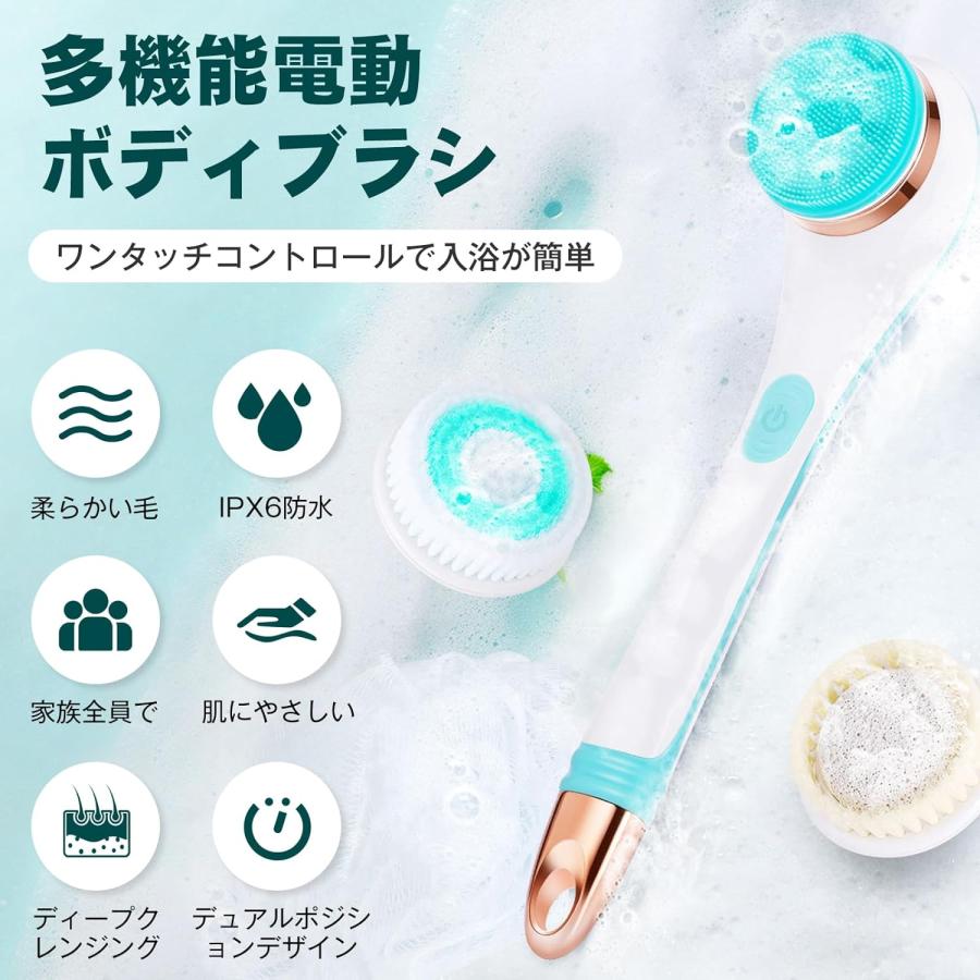 ボディブラシ電動式 電動ボディブラシ シャワーブラシ ボディーブラシ