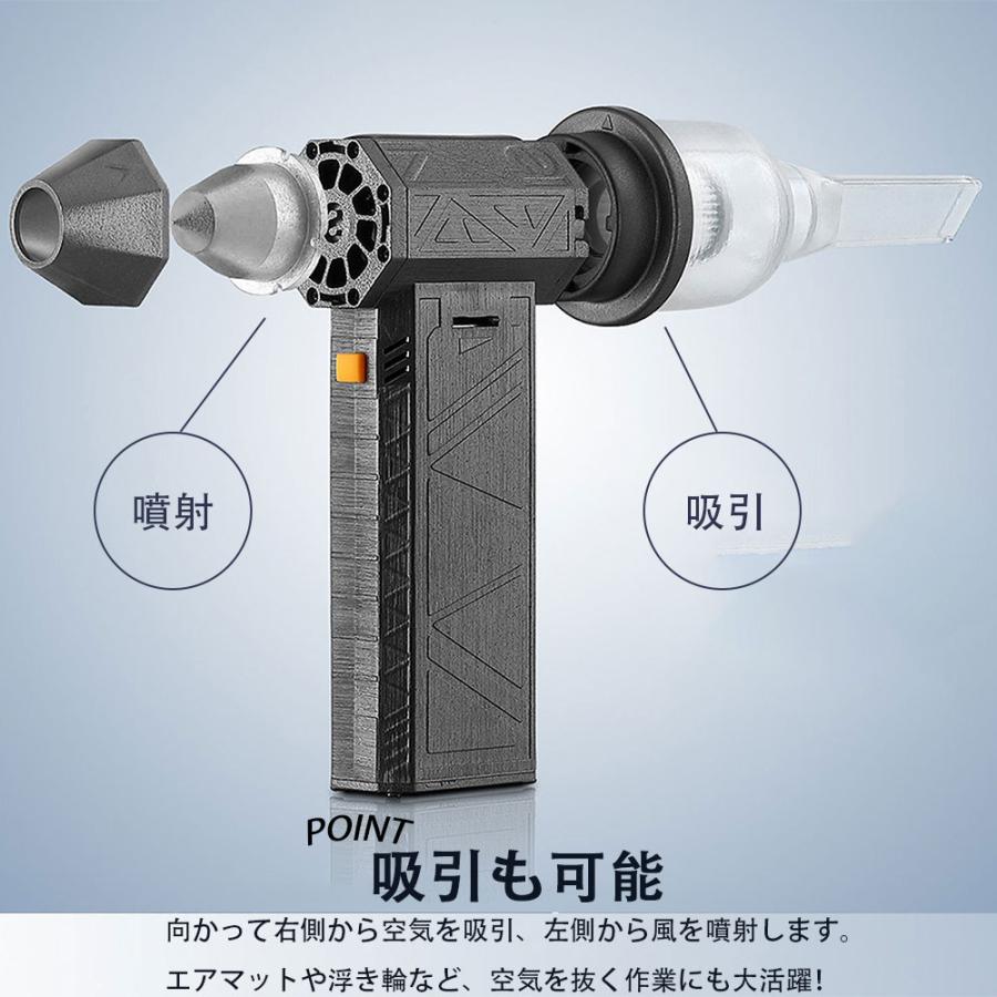 電動エアダスター 充電式 強力 USB 小型 ミニジェットファン ハイ