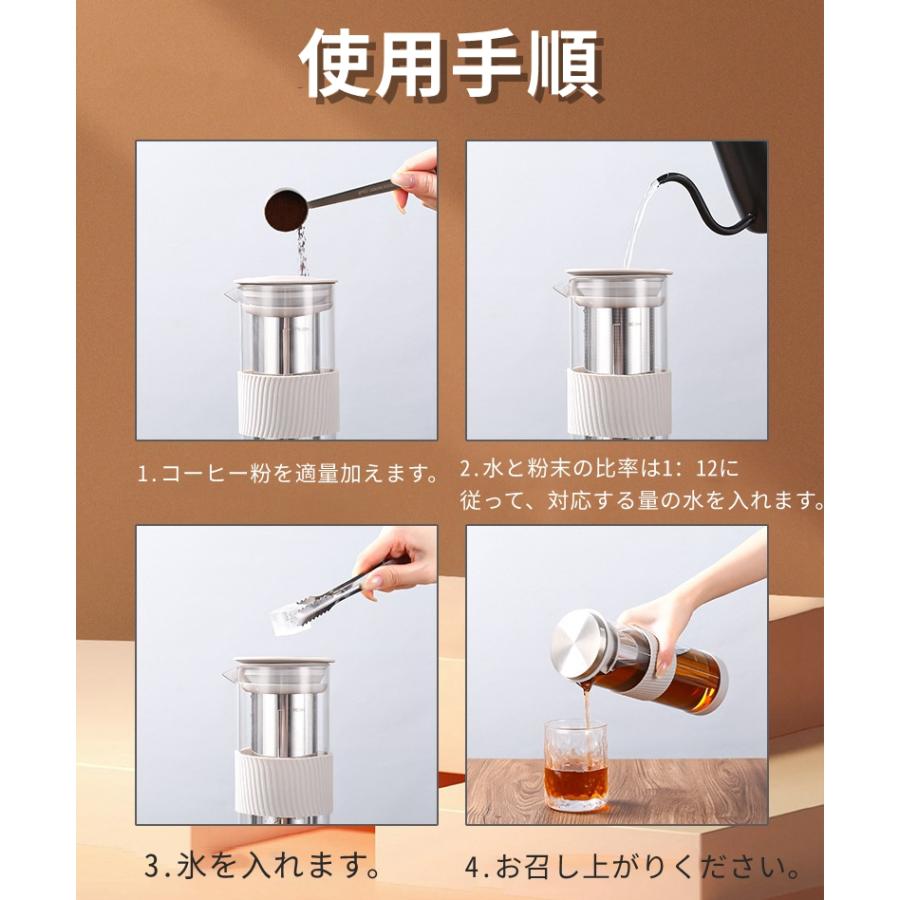 コーヒーメーカー 水出しコーヒーメーカー 水出しコーヒーボトル 800ml