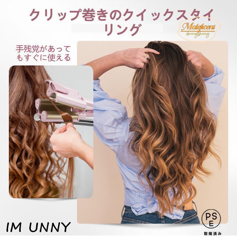 ウェーブアイロン ヘアーアイロン 自動カールアイロン オートカール