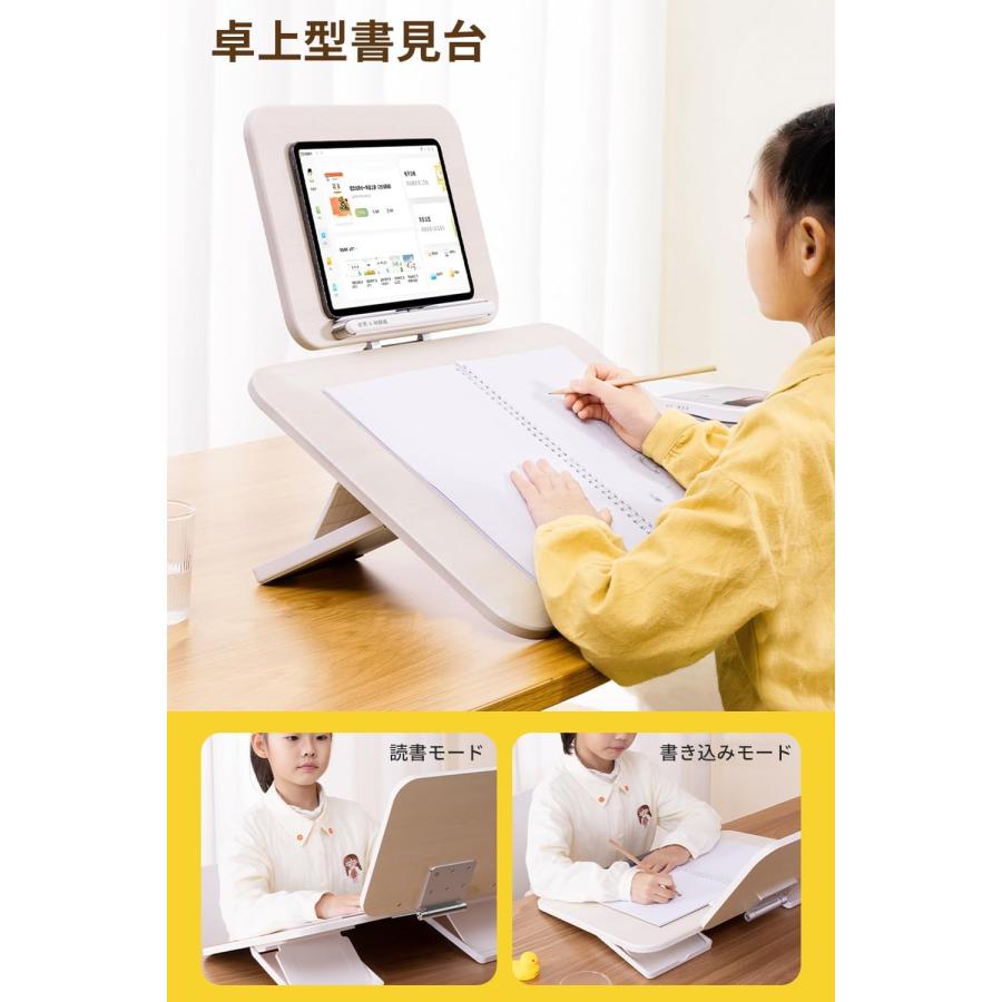 ブックスタンド 本立て 書見台 読書台 木製 傾斜台 6段階高さ調整