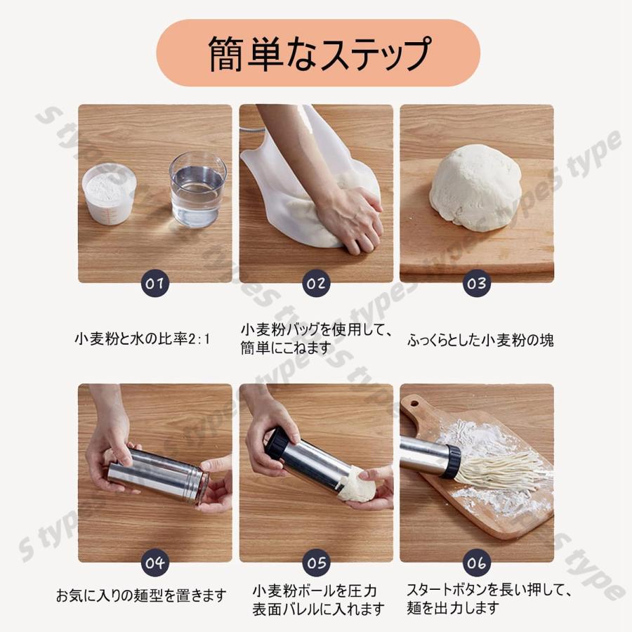 モンブラン絞り モンブラン機 しぼり器 絞り機 モンブラン絞り機