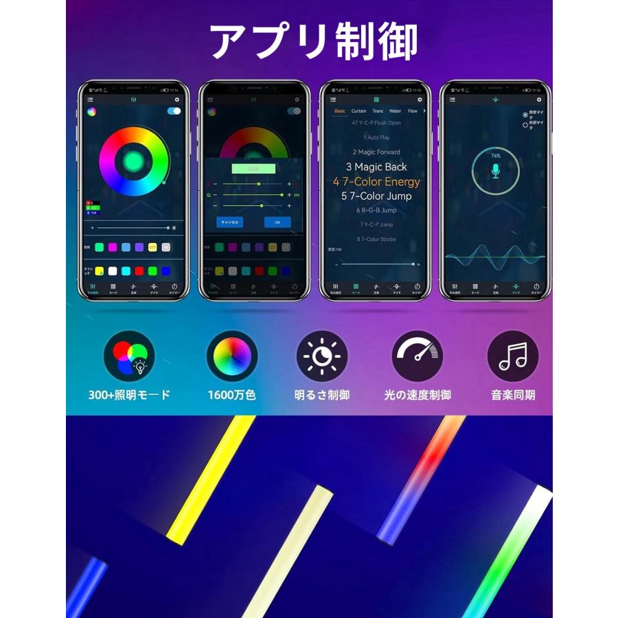 2個セット】LED ゲームライト ビデオライト RGB色変更 音楽同期 リズム