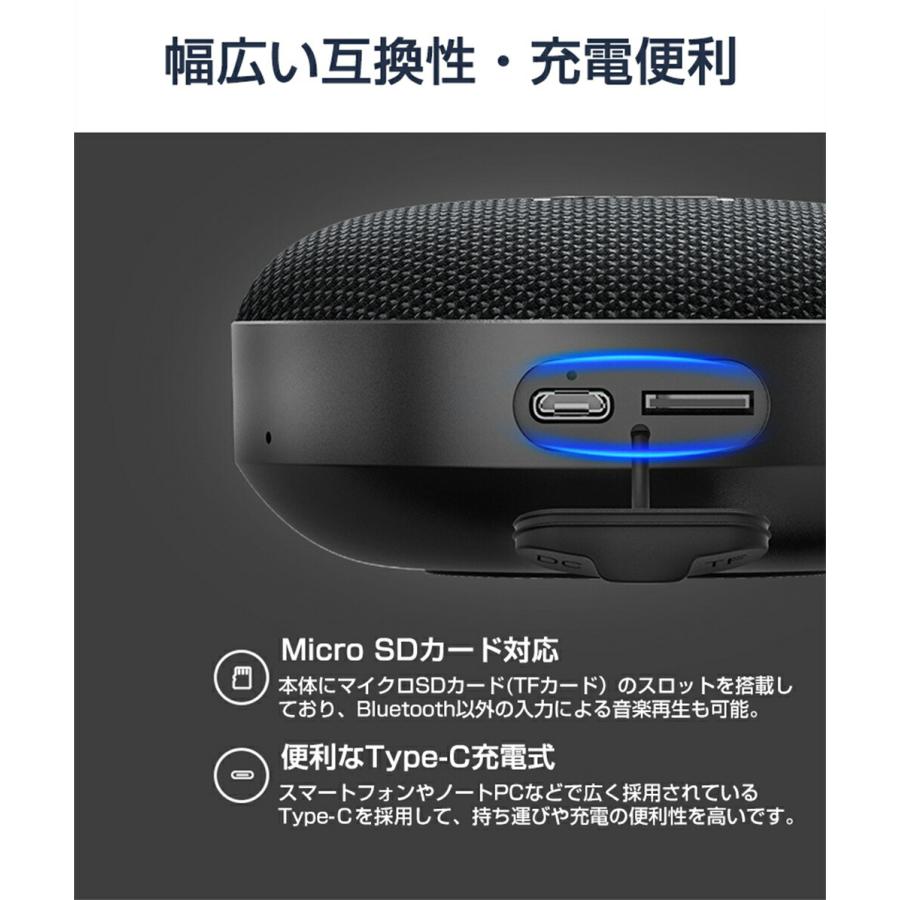 自転車 Bluetooth 5.0スピーカー 防水防塵 ハンズフリー通話 自転車