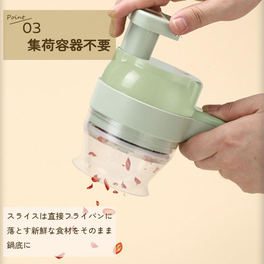 電動スライサー 電動野菜カッターセット 1台多役 電動 小型 USB-C充電