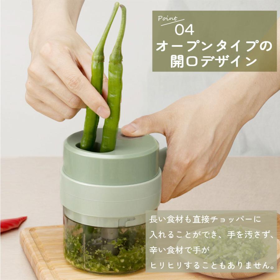 電動スライサー 電動野菜カッターセット 1台多役 電動 小型 USB-C充電