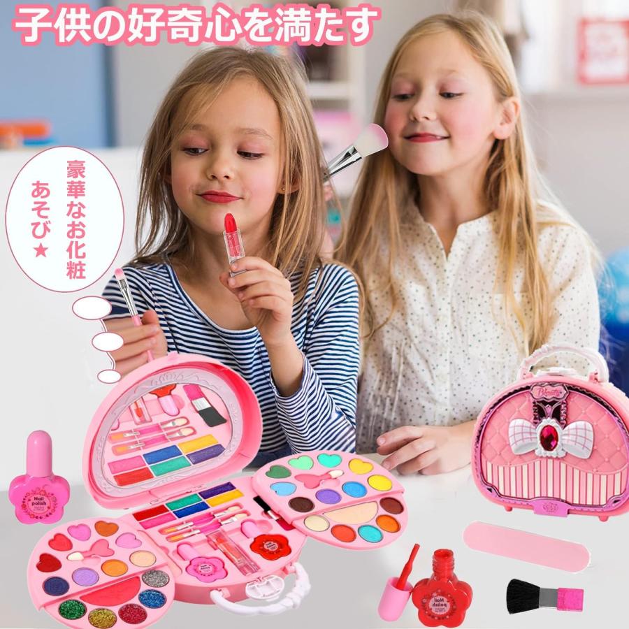 メイクセット おもちゃ 女の子 お化粧 玩具 子供 キッズメイク メイクセット おもちゃ 女の子 お化粧 玩具 子供 キッズメイク