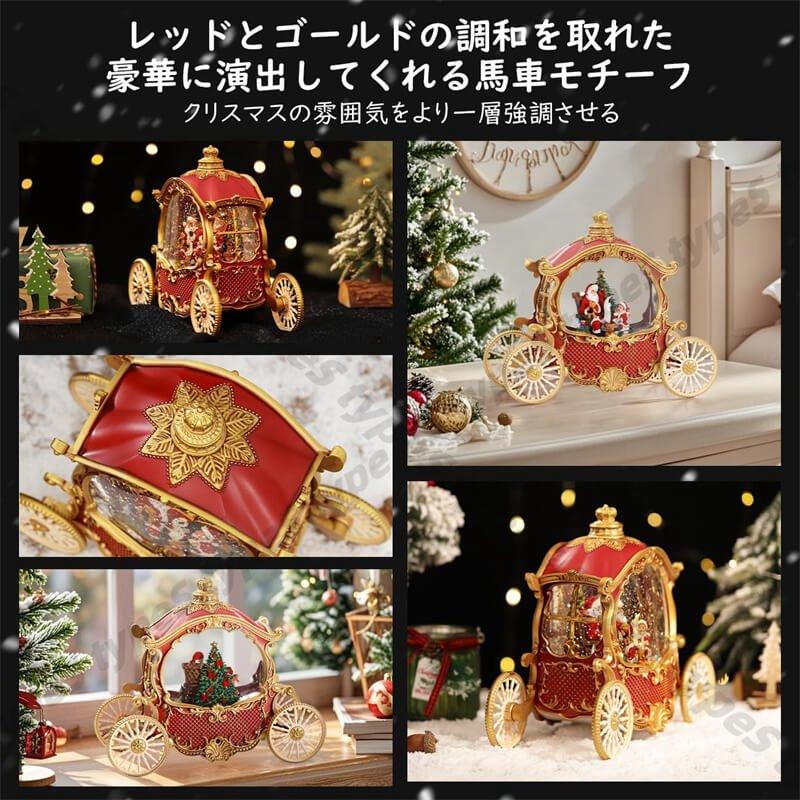 未使用品 コストコ サンタブーツ クリスマス オルゴールライト 8曲入り コストコ COSTCO ブーツ型 クリスマス デコレーション 8曲入り 1739885