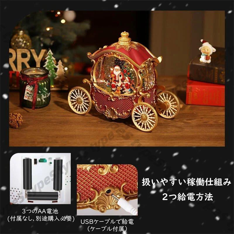 スノードーム　クリスマス　オルゴール　カボチャの馬車 楽天市場】「限定15%OFFクーポン」＼楽天1位☆当日出荷／スノードーム