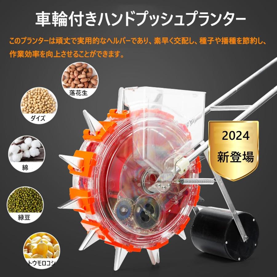 農業種子ディスペンサー種まき機 手動種まき機 野菜播種機 肥料手動