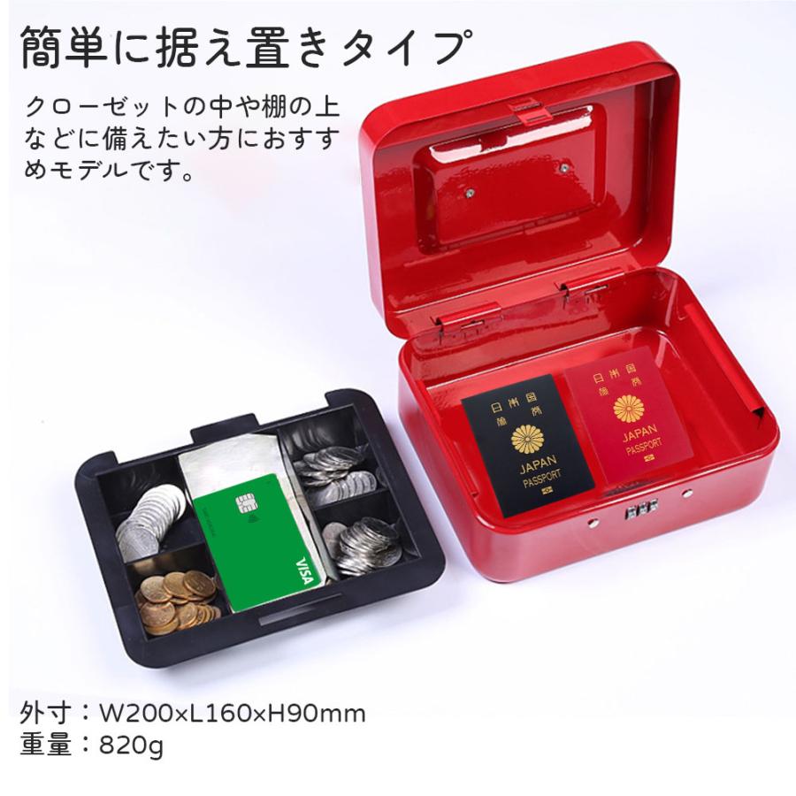 希少！アンティーク 手提げ金庫 貴重品入れ 楽天市場】小型金庫 手提げ 金庫 貴重品 収納 ケース ボックス