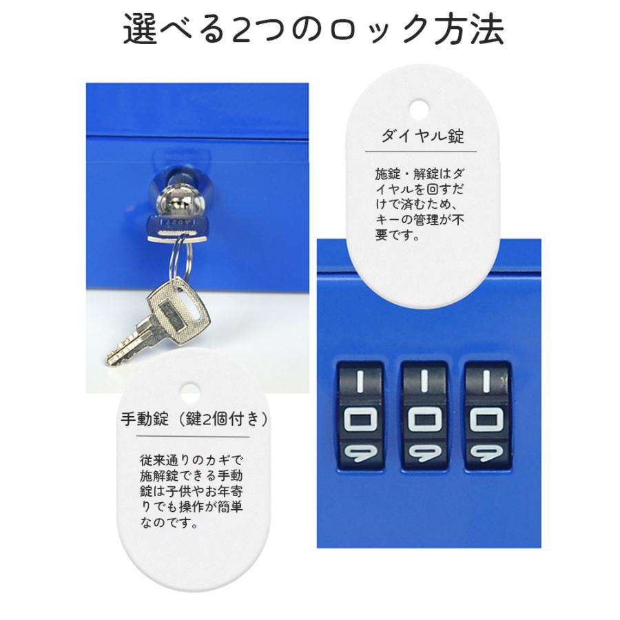 手提げ金庫 貴重品入れ ダイヤル式 小型金庫 ミニ金庫 A6 集金袋