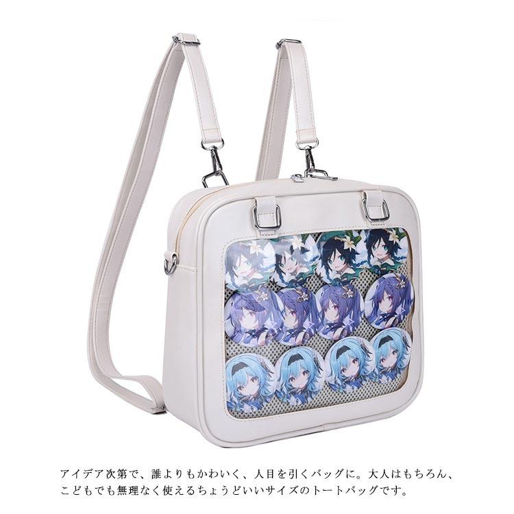 痛バ 痛バッグ トート 3WAY ショルダーバック リュック フェイクレザー