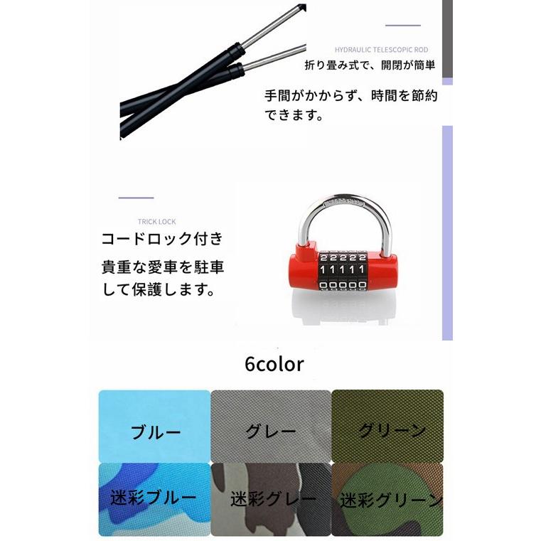 ポータブルガレージ ガレージ 簡易ガレージ ステンレス鋼素材 折りたたみ式 カーテント 自動車用 駐車 5.6ｍ 自動車 SUVの画像