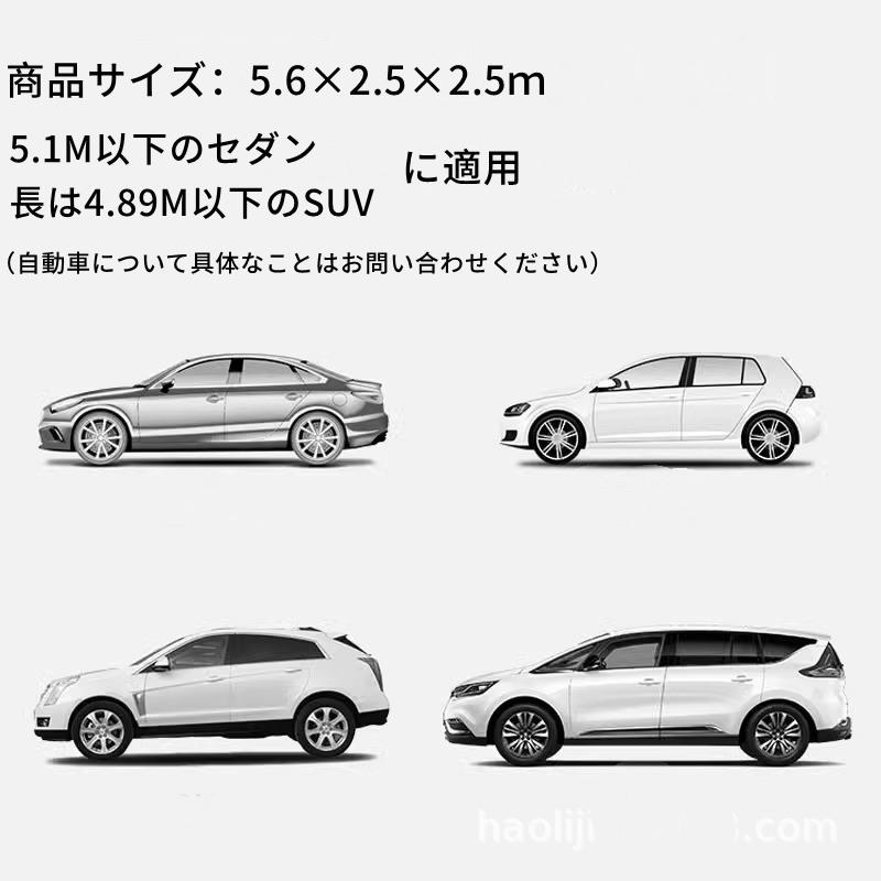 ポータブルガレージ ガレージ 簡易ガレージ ステンレス鋼素材 折りたたみ式 カーテント 自動車用 駐車 5.6ｍ 自動車 SUVの画像