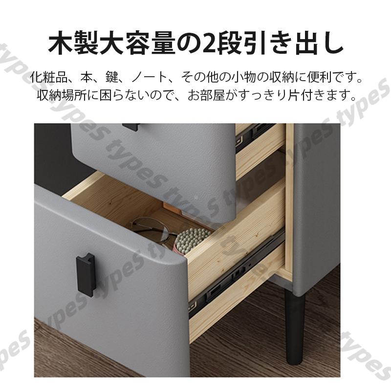 ベッドサイドテーブル スマートベッドサイドテーブル 3色照明ナイト