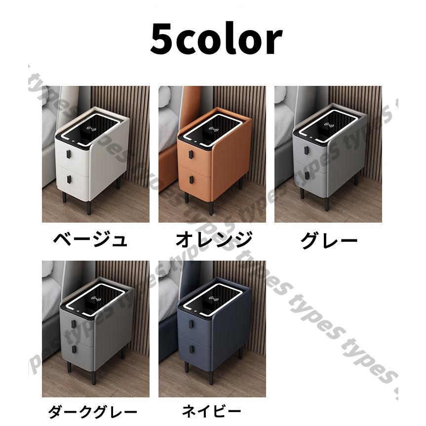 ベッドサイドテーブル スマートベッドサイドテーブル 3色照明ナイト