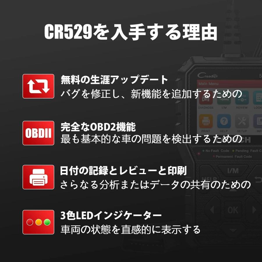 OBD2 診断機 OBDII 日本語 自動車故障診断機 bmw ベンツ トヨタ 日産