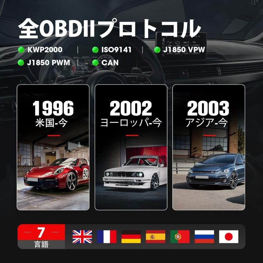 OBD2 診断機 OBDII 日本語 自動車故障診断機 bmw ベンツ トヨタ 日産