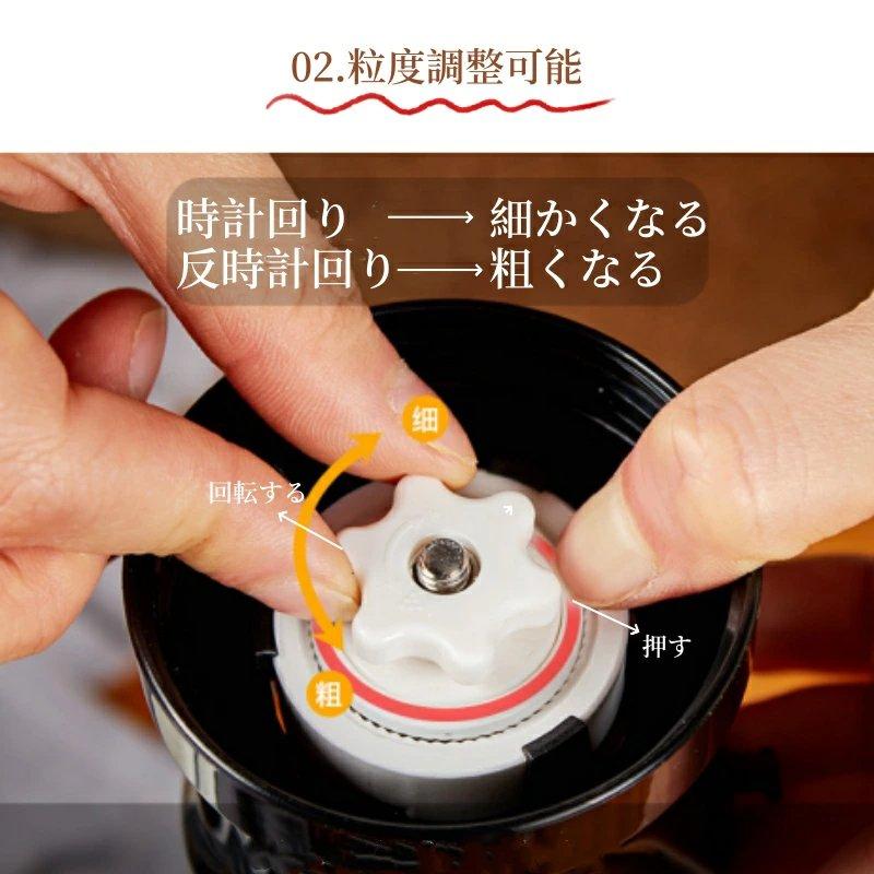 手挽きコーヒーミル 手動式 粒度調整 臼式 コニカル式 セラミック刃