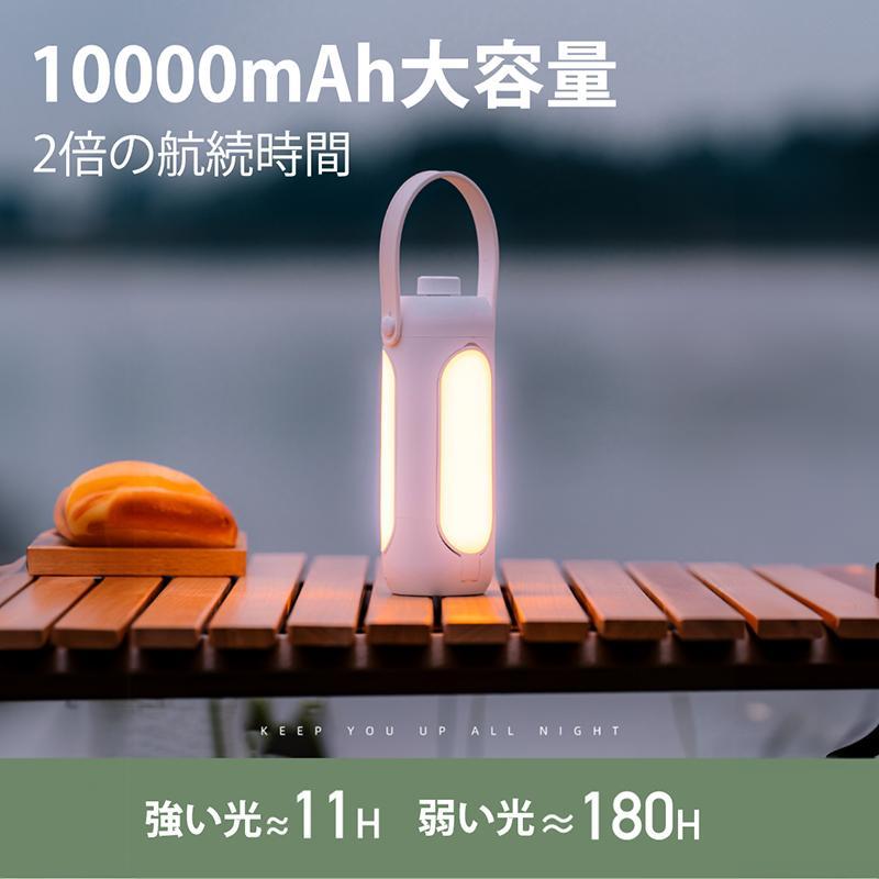 ランタン LED キャンプ 多機能ライト 充電式 災害用 軽量 懐中電灯