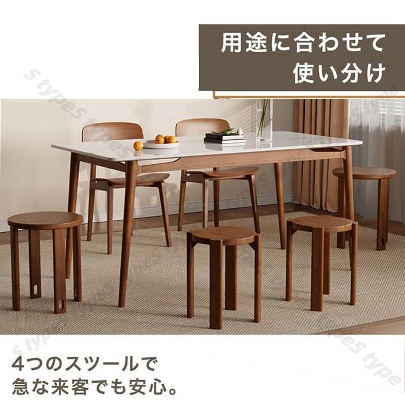 サイドテーブル 4in1スツール ナイトテーブル チェア 椅子 4脚 