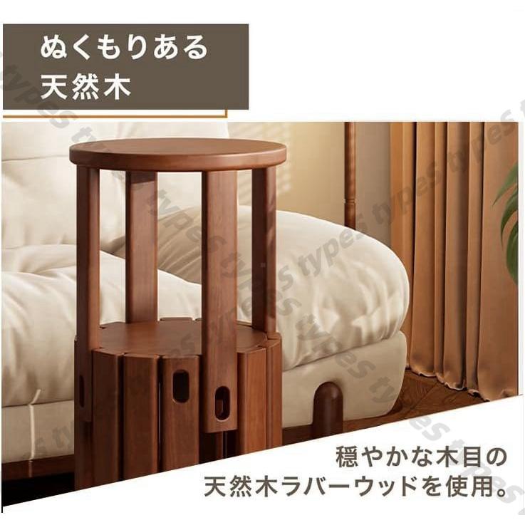 サイドテーブル 4in1スツール ナイトテーブル チェア 椅子 4脚