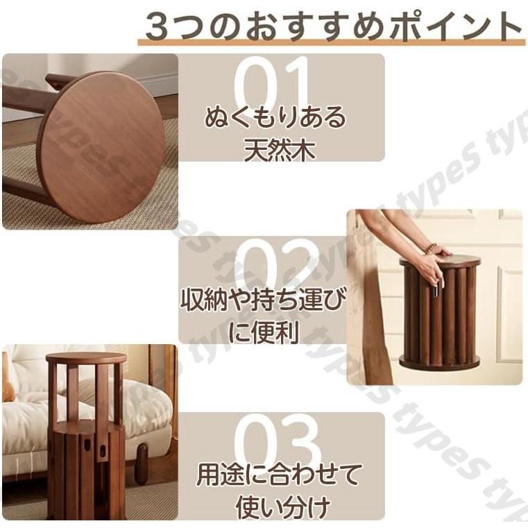 サイドテーブル 4in1スツール ナイトテーブル チェア 椅子 4脚