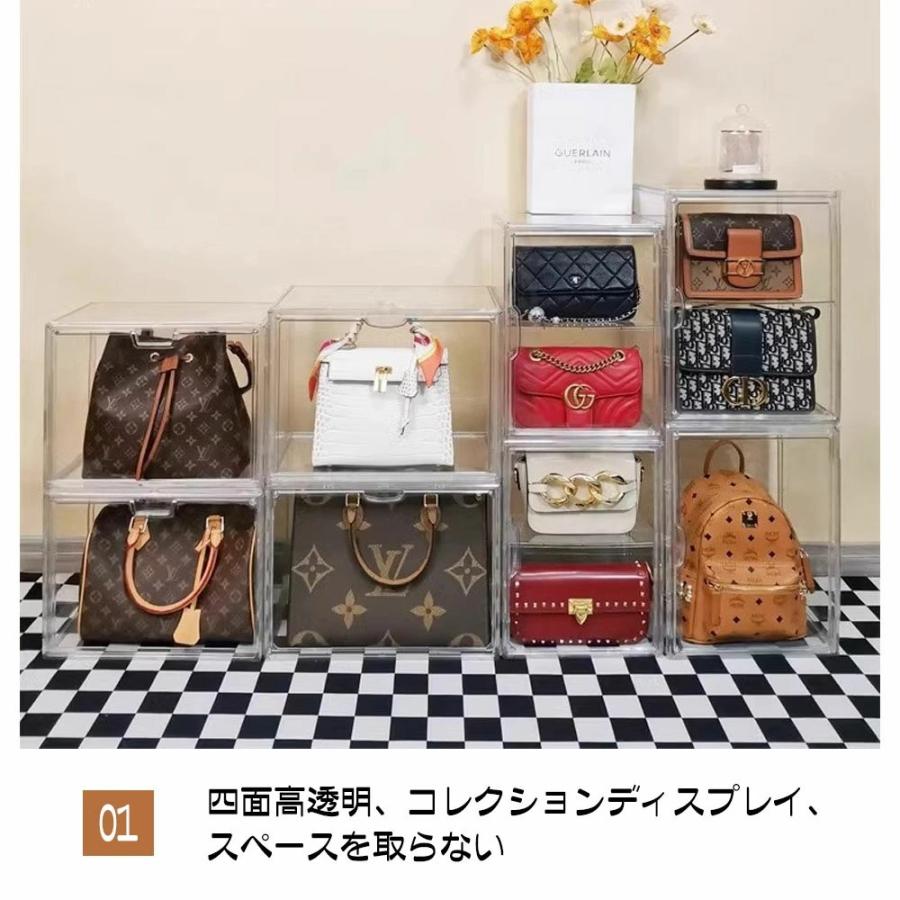 収納ケース 収納ボックス かばん収納 アクリル バッグ収納 前開き 透明