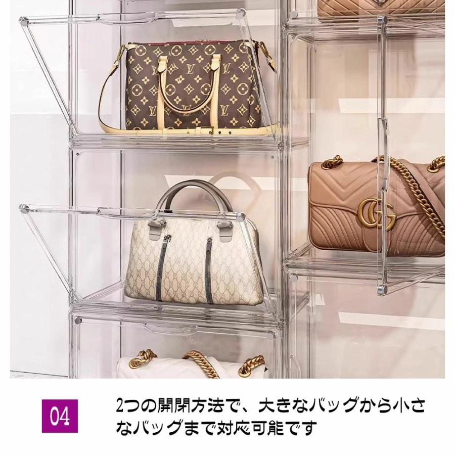 収納ケース 収納ボックス かばん収納 アクリル バッグ収納 前開き 透明 