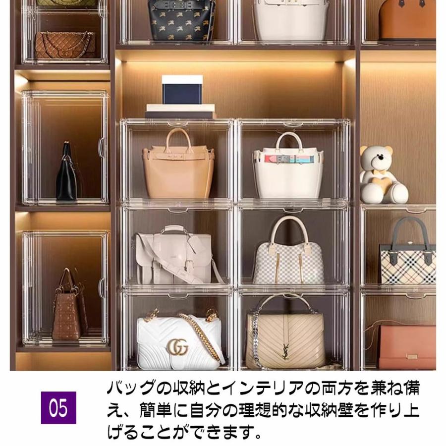 収納ケース 収納ボックス かばん収納 アクリル バッグ収納 前開き 透明 