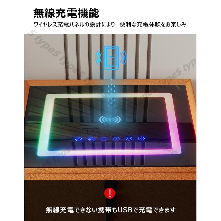 ベッドサイドテーブル ナイトテーブル 多機能 無線充電 スピーカー付き