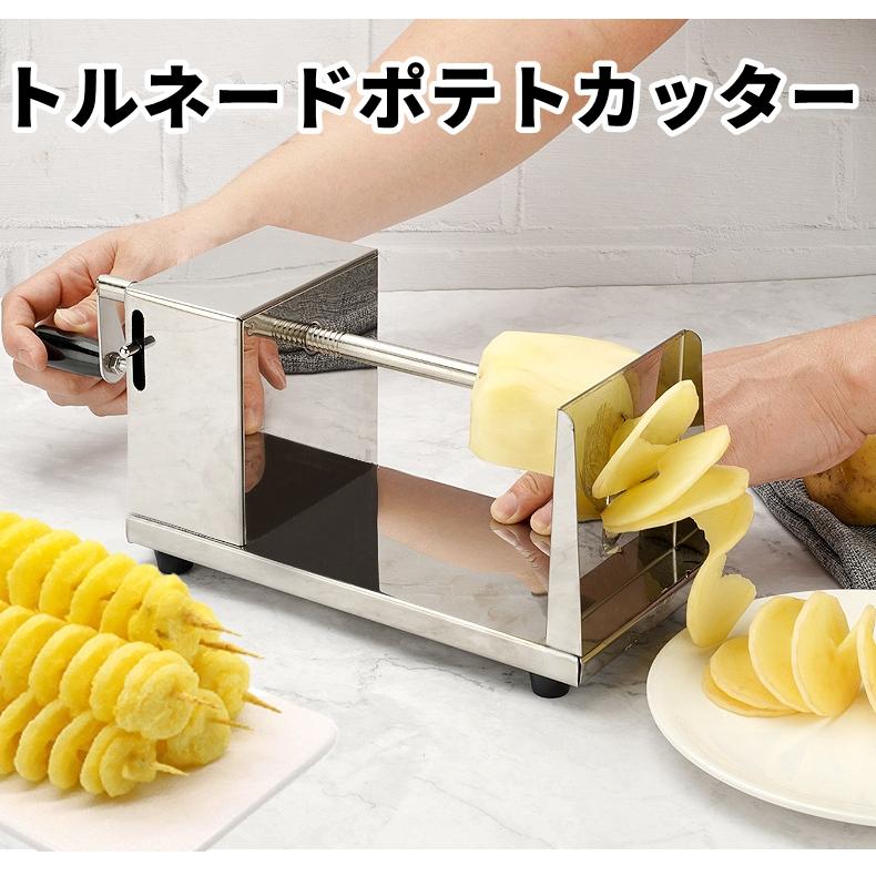 電動ポテトカッター ＆ 皮むき器 ＆ トルネードポテト食品サンプル セット トルネードポテトカッター マシン スパイラル切り粉機 キッチン 調理