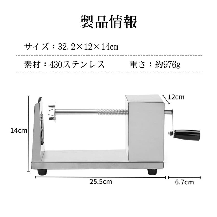 トルネードポテトカッター マシン スパイラル切り粉機 キッチン 調理