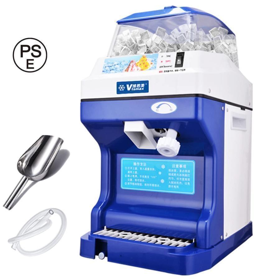 業務用かき氷器電動かき氷機 電動5KG大容量かき氷機かき氷メーカー