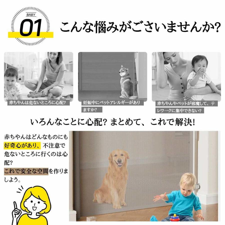 ペットゲート ドアゲート 伸縮式フェンス ペットフェンス 穴あけ不要